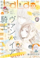 LaLaDX 2022-09.png (1.39 MB) September 2022