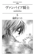 Japanese title page