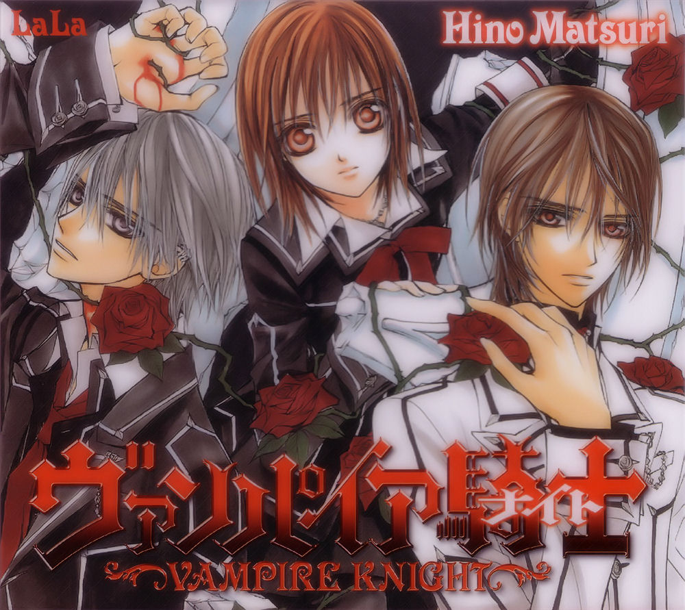 Midnight CD Pack | Vampire Knight Wiki | Fandom