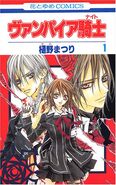 Vol01 Japanese