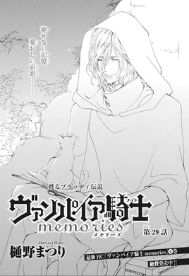 Memories ch29 LaLaDX