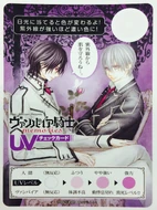 LaLaDX 2016-09 UV Card.jpg (3.02 MB) September 2016 - UV Card