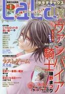 LaLa DX January 2016, in which the chapter was first released