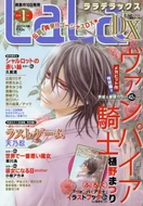 LaLaDX 2016-01.jpg (57 KB) January 2016