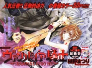 Ch17 LaLa.jpg (396 KB) 17th Night - Quid Pro Quo (Magazine)