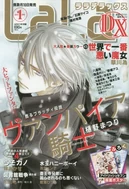 LaLaDX 2017-01.jpg (53 KB) January 2017