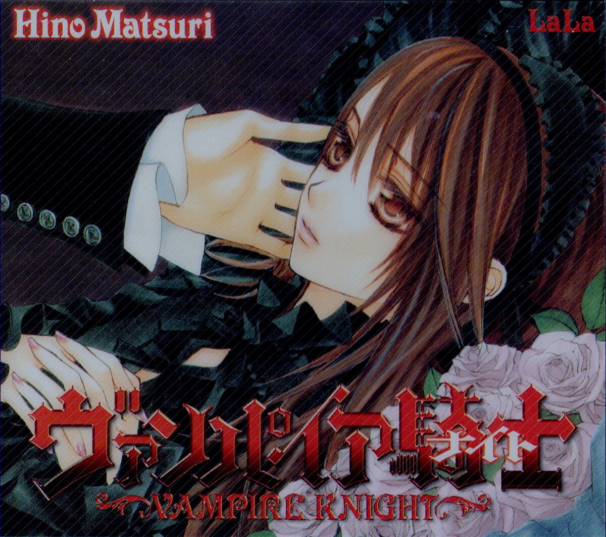 Moonlight CD Pack | Vampire Knight Wiki | Fandom