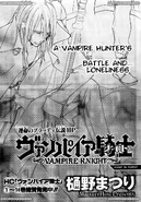 LaLa magazine title page, unofficial English translation