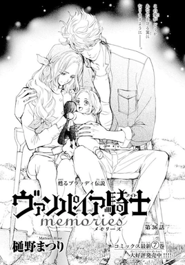 Memories ch36 LaLaDX
