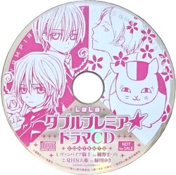 カムカムティアラ♡ 月浪カルラ CV.森川智之 - DIABOLIK LOVERS Do S Blood Suction