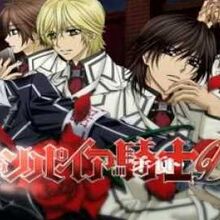 Vampire Knight Ds Vampire Knight Wiki Fandom Get it here + more info including a cover and. vampire knight ds vampire knight wiki