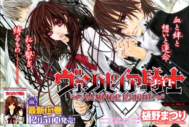 Vampire Knight トランプ 2013年版 Vampire Knight トランプ 2013年版 91zzlJxZiGL._UF350