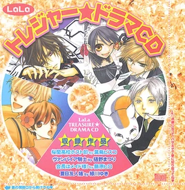 LaLa Treasure Drama CD