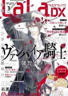 LaLaDX 2021-03.jpg (459 KB) March 2021