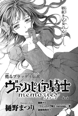 Memories ch08 LaLaDX