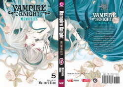 Memories Volume 5 Vampire Knight Wiki Fandom Memories Volume 5 Vampire Knight Wiki Fandom