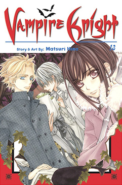Vampire Knight トランプ 2013年版 ヴァンパイア騎士 トランプ ヴァンパイアナイト Vampire Knight