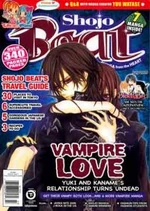 July 2009 (final issue)
