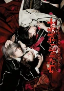 Musical DVD.jpg (296 KB) DVD