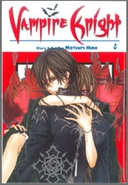 English cover, Chuang Yi