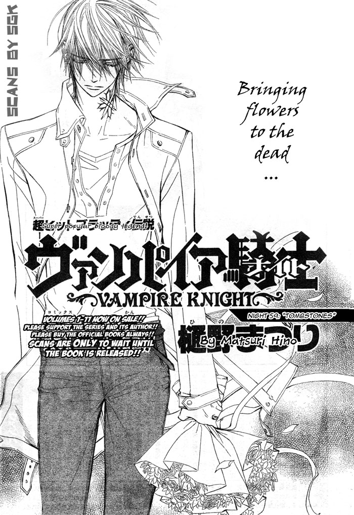 59th Night Vampire Knight Wiki Fandom