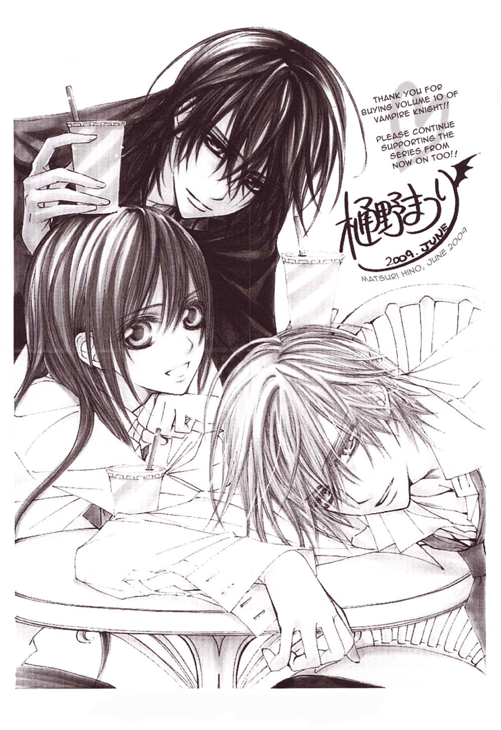 vampire knight kaname kuran and yuki