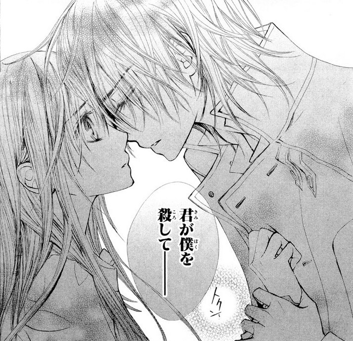 yuki cross and kaname kuran kiss