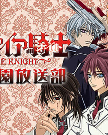 Cross Academy Broadcasting Club Un Aired Collection Vampire Knight Wiki Fandom Roger was known as the pirate king, the strongest and most infamous being to have sailed the grand line. cross academy broadcasting club un