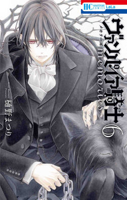 Memories volume 6 | Vampire Knight Wiki | Fandom