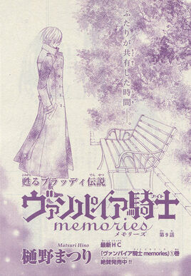 Memories ch09 LaLaDX