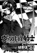 Chapter 87 Cover.png (609 KB) Magazine title page, unofficial English translation