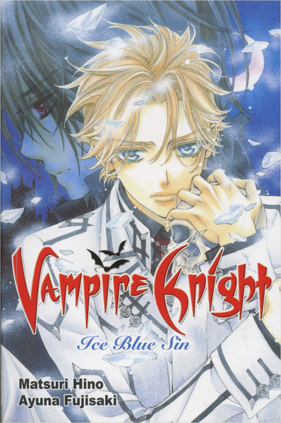 Last Knight Vampire Knight Illustrations by Matsuri Hino - Viz Manga -  Hardcover