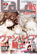 LaLa DX cover, unofficial English translation
