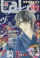 LaLaDX 2017-09.jpg (519 KB) September 2017