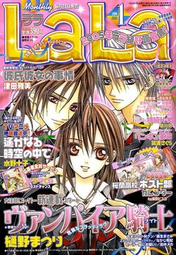 Manga/Image Gallery | Vampire Knight Wiki | Fandom