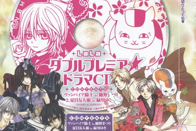 Moonlight CD Pack | Vampire Knight Wiki | Fandom