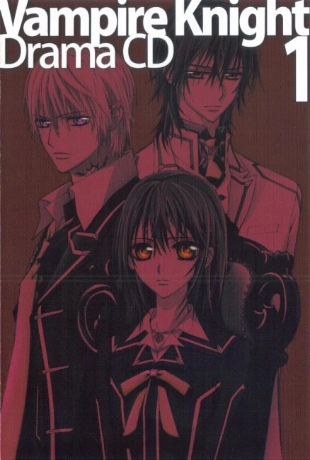 Vampire Knight トランプ 2013年版 ヴァンパイア騎士 トランプ トランプカード 月刊LaLa2013年7月号