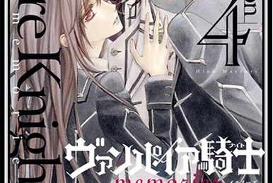 Moonlight CD Pack | Vampire Knight Wiki | Fandom