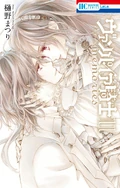 Volume 11 (2025)