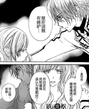 Takuma confronts Sara.