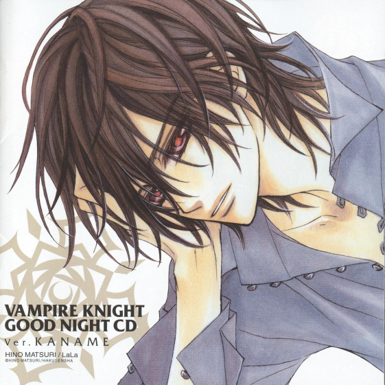 Good Night CD (Kaname) | Vampire Knight Wiki | Fandom