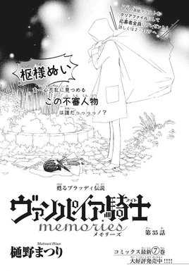 Memories ch35 LaLaDX