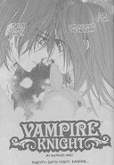 English chapter title page, Shojo Beat magazine