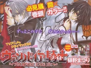 Ch46 LaLa.jpg (364 KB) 46th Night - Enemies (Japanese, LaLa magazine)