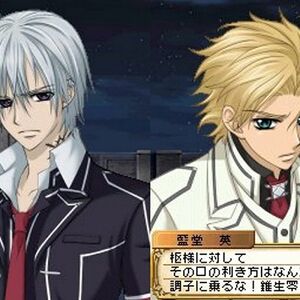 Vampire Knight Ds Vampire Knight Wiki Fandom It was released by d3 publisher in japan in january 2009. vampire knight ds vampire knight wiki