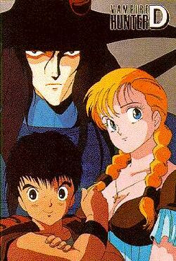  Vampire Hunter D : Ashida, Toyoo: Movies & TV