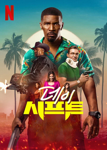 Day Shift | Vampedia | Fandom