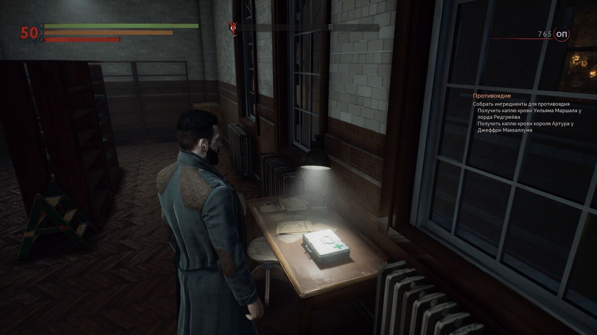 Доусон vampyr Доусон vampyr