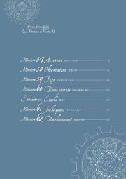 สารบัญวานิทัสเล่ม 11