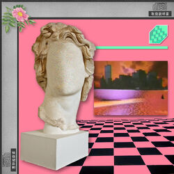 Floral Shoppe Macintosh Plus | eBay